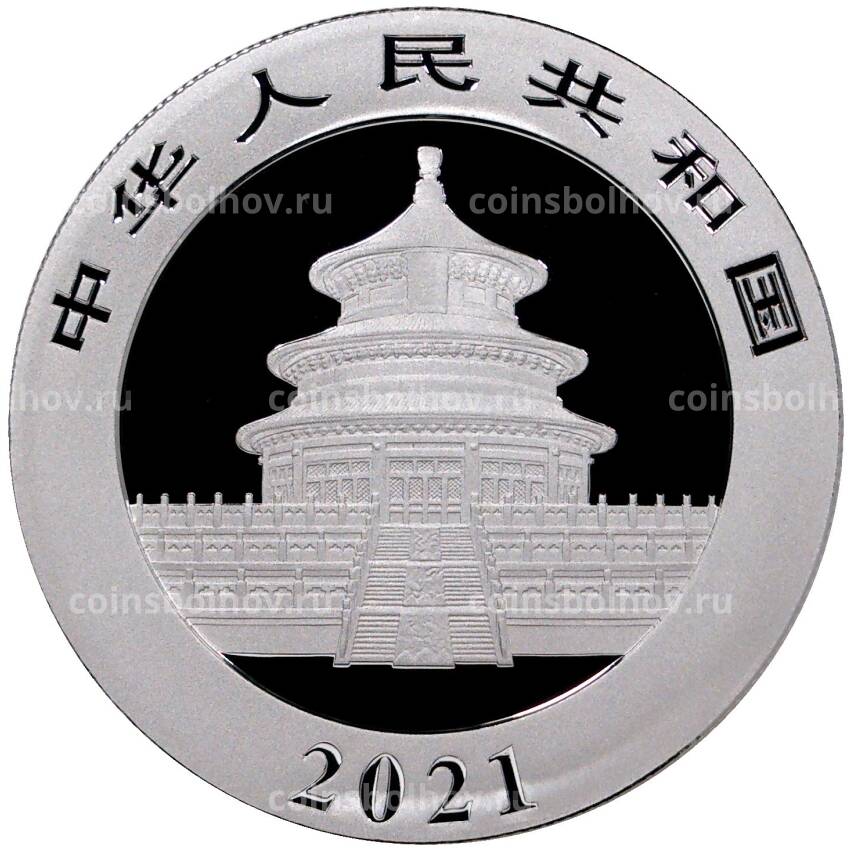 Монета 10 юаней 2021 года Китай — Панда (вид 2)