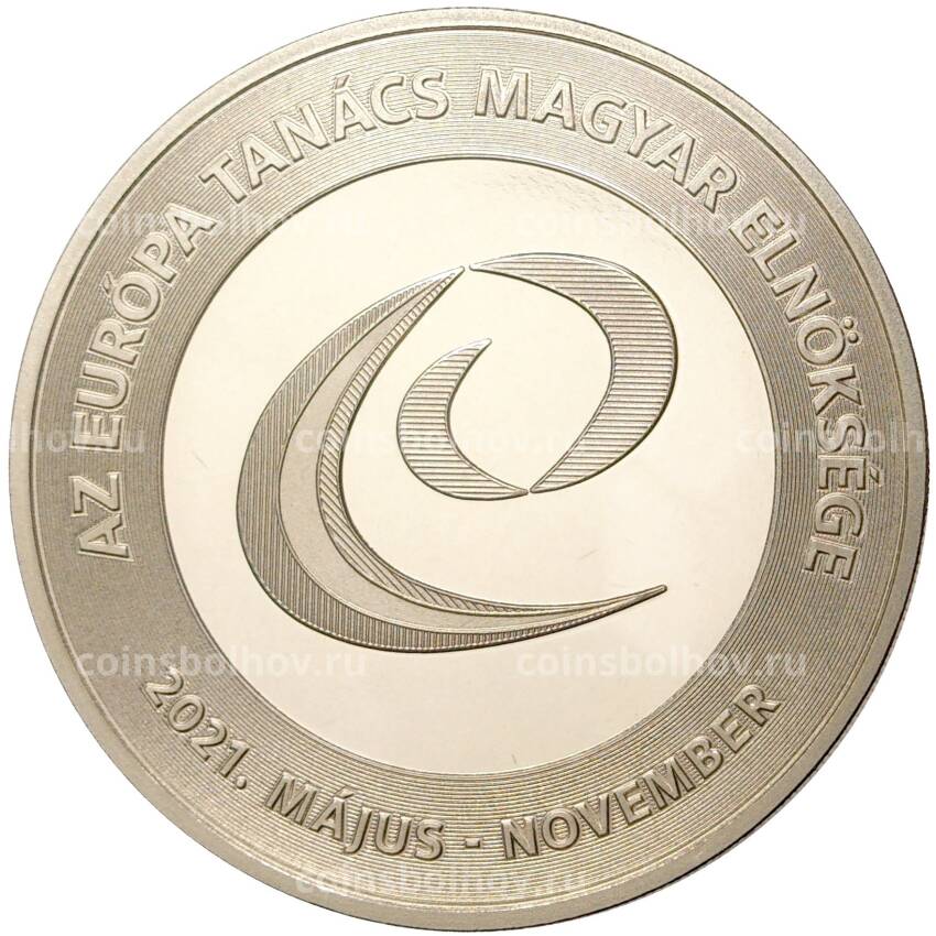 Монета 2000 форинтов 2021 года Венгрия — Председательство Венгрии в Совете Европы