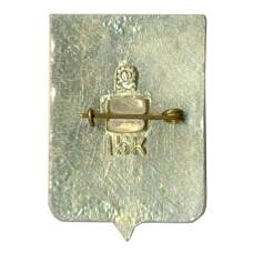 Значок Волгоград (вид 2)