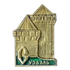 Значок Суздаль