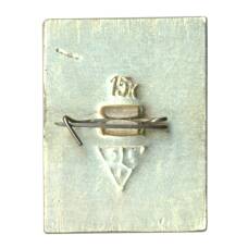 Значок Суздаль (вид 2)