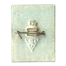 Значок Суздаль (вид 2)