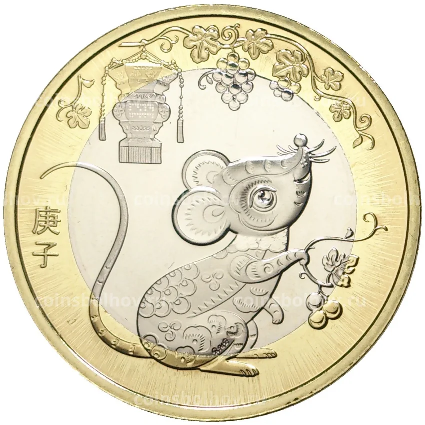 Монета 10 юаней 2020 года Китай — Год крысы