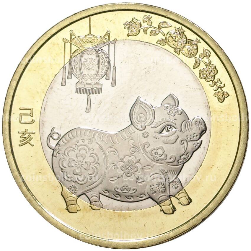 Монета 10 юаней 2019 года Китай — Год свиньи
