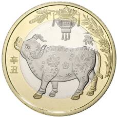 Монета 10 юаней 2021 года Китай — Год быка (аверс)