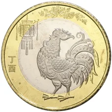 Монета 10 юаней 2017 года Китай — Год петуха (аверс)