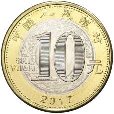 Монета 10 юаней 2017 года Китай — Год петуха (реверс)