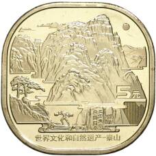 Монета 5 юаней 2019 года Китай — Гора Тайшань (аверс)