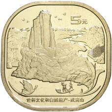 Монета 5 юаней 2020 года Китай — Гора Уишань (аверс)