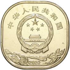 Монета 5 юаней 2020 года Китай — Гора Уишань (реверс)