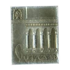 Значок Суздаль