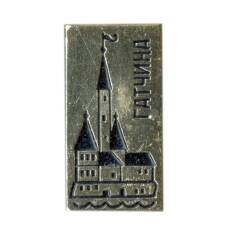 Значок Гатчина