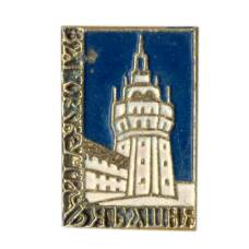 Значок Загорск — Утичья Башня