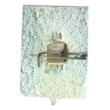 Значок Лодейное поле (вид 2)