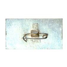 Значок 50 лет (вид 2)