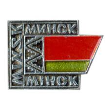 Значок Минск