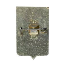 Значок Копейск (вид 2)