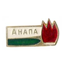 Значок Анапа