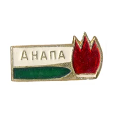 Значок Анапа