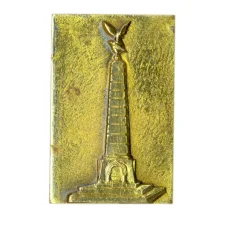 Значок Памятник И.Невельскому