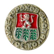 Значок Горохов — Золотое кольцо