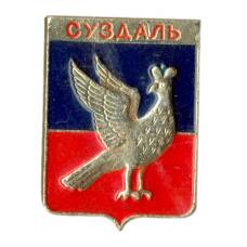 Значок Суздаль