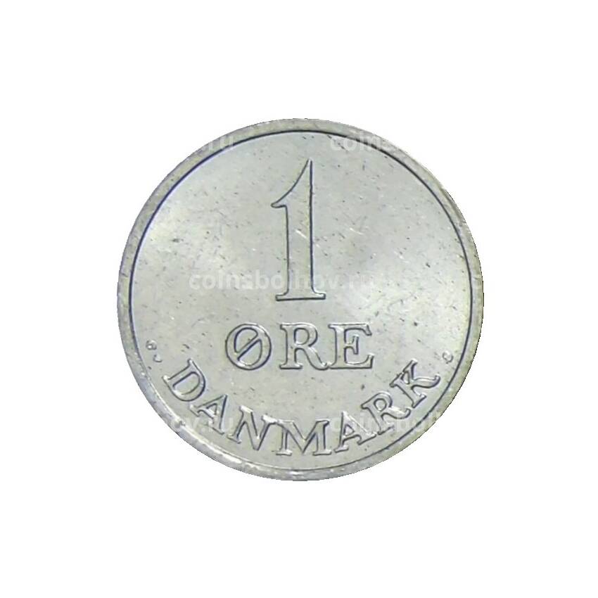 Монета 1 эре 1971 года Дания (вид 2)
