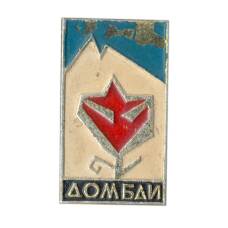 Значок Домбай