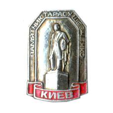 Значок Киев- памятник Тарасу Шевченко