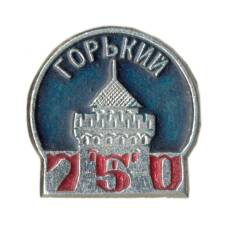 Значок Горький — 750 лет