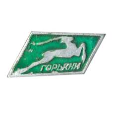 Значок Горький — 750 лет