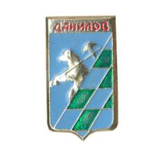 Значок Данилов