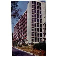 Открытка Хоста — Санаторий «Аврора»