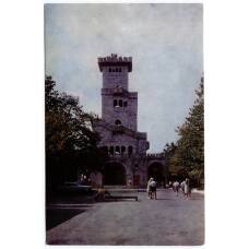 Открытка Хоста — Башня на горе Ахун
