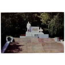 Открытка Хоста — Памятник воинам погибшим в годы Великой Отечественной войны