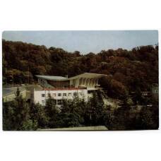 Открытка Хоста — Международный молодежный лагерь «Спутник»