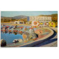Открытка Адлер — Пансионат «Адлер»