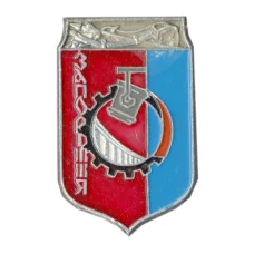 Значок Запорожье