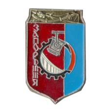 Значок Запорожье