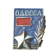 Значок Одесса