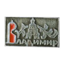 Значок Владимир