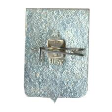 Значок Лодейное поле (вид 2)