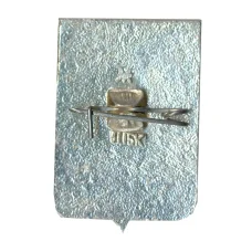 Значок Лодейное поле (вид 2)