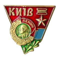 Значок Киев