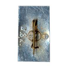 Значок Хатынь (вид 2)