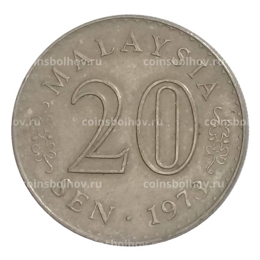 Монета 20 сен 1973 года Малайзия