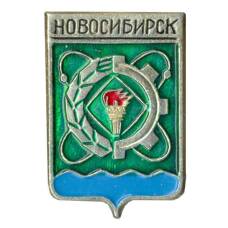 Значок Новосибирск