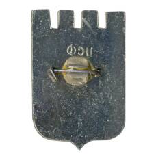 Значок Ставрополь (вид 2)