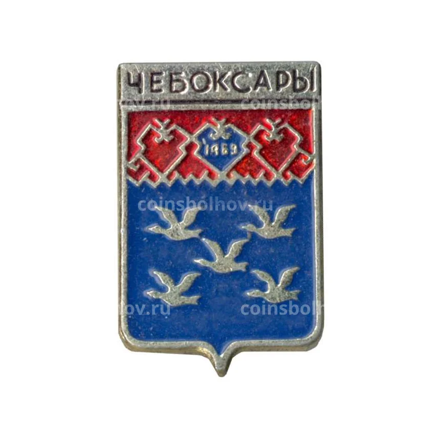 Значок Чебоксары