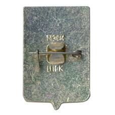 Значок Чебоксары (вид 2)